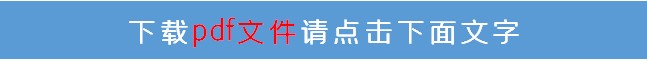 女篮运动员如何强化篮球技能_0